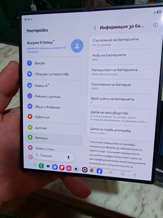 Samsung Galaxy Z Fold 6 Navy 512/12gb! Нов ! Гаранция Технополис!