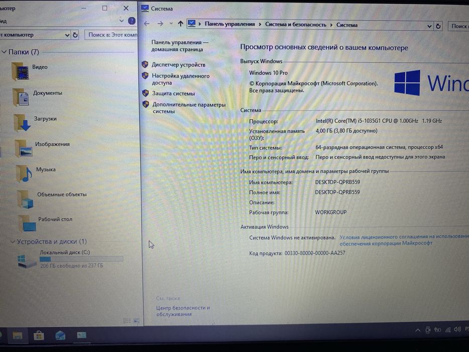 Ноутбук LENOVO core i5-10gen