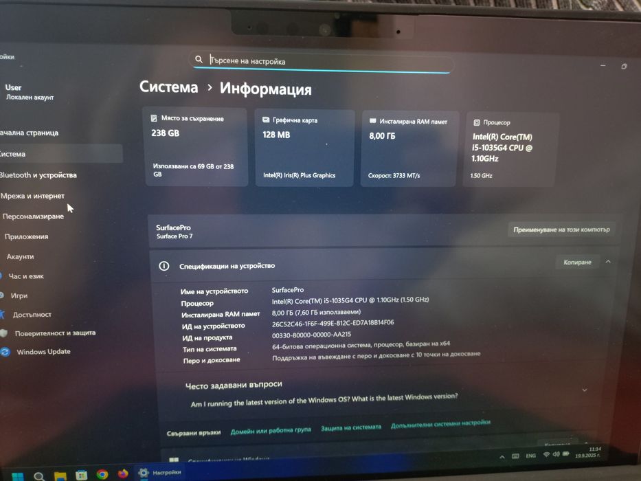 Microsoft Surface Pro 7, i5-1035G4, 8GB RAM, 256 GB SSD пълен комплект