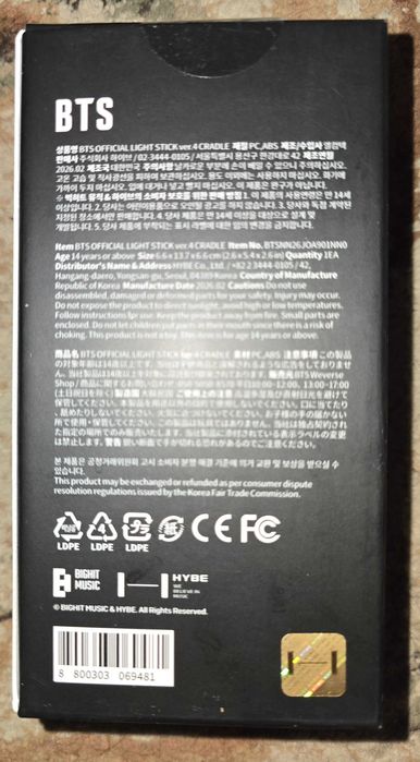 BTS Official Light Stick Ver.4