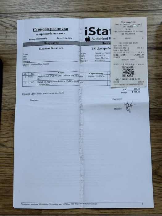 iPad 11" Pro 4th gen M2 256GB + Cellular + Keyboard case