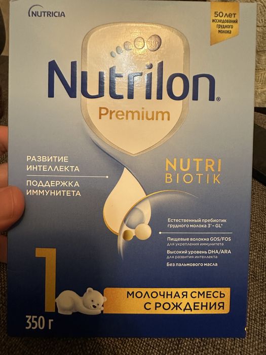 Nutrilon 1  350г