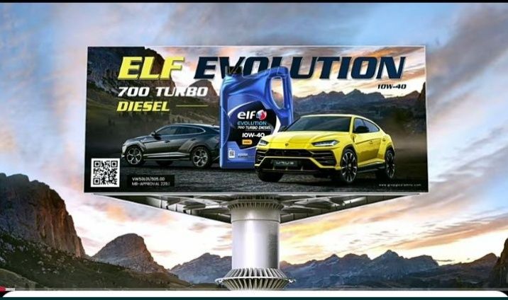 Ташки реклама хизмати