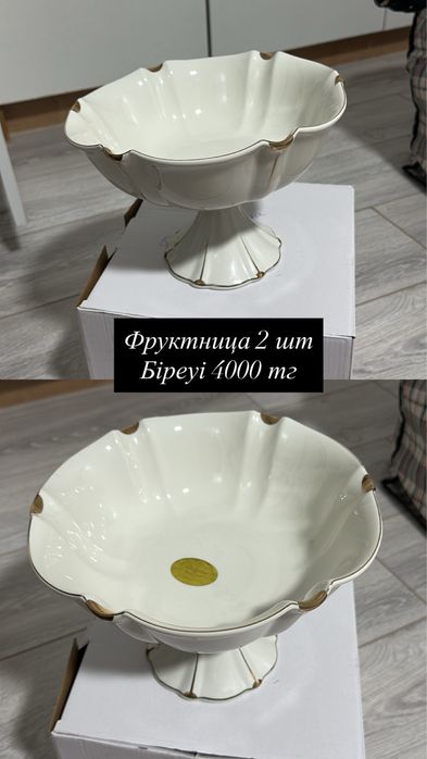 Продам посуду новая