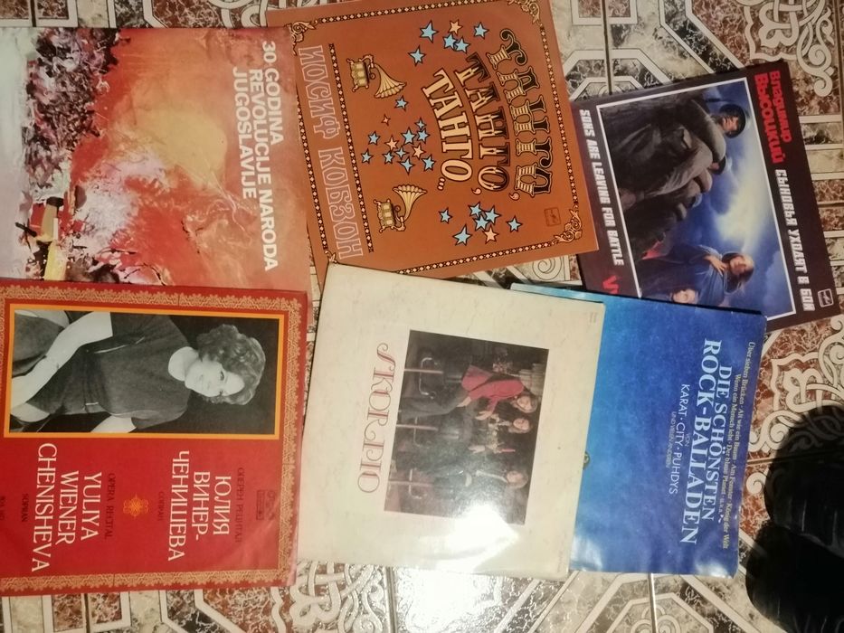 и други нови непускани плочи.