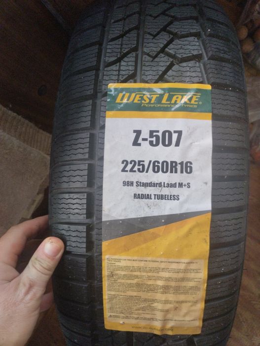 Резина новая 16 размер