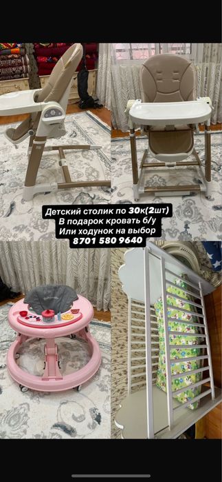 Стульчик ходунок мебель