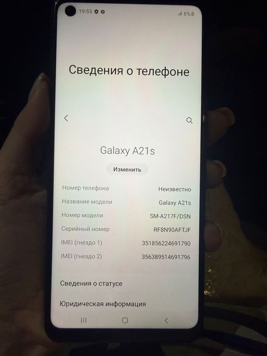 Продам Samsung A21s