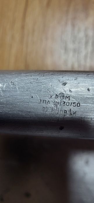 Тави на Хром Силистра 3бр алуминиеви