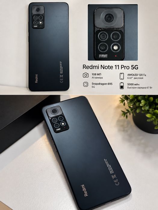 Redmi Note 11 PRO