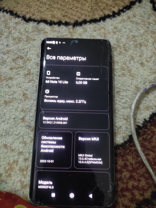Телефон сатылады редми нот 10 ми лайт