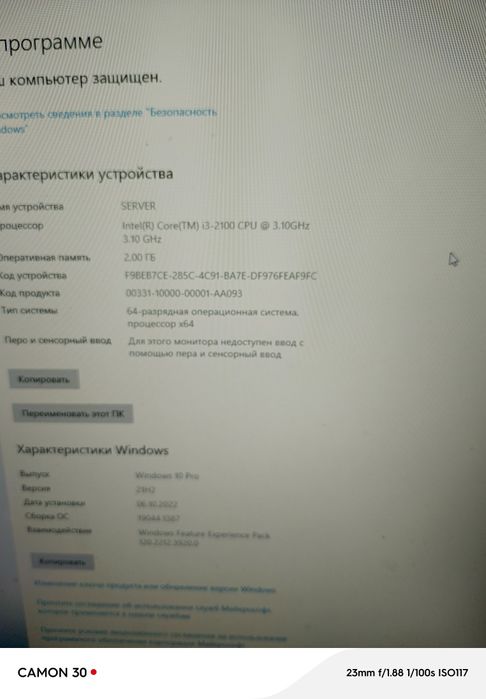 Tayyor biznes komputer