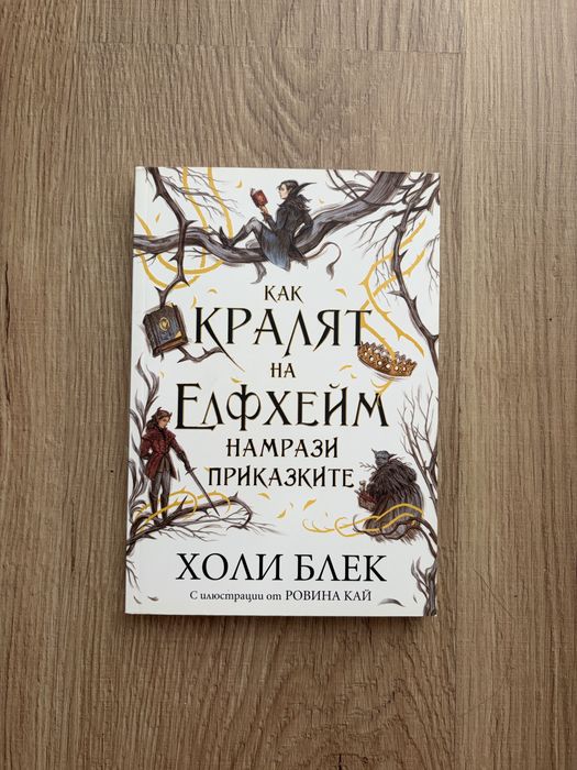 Фентази Книги - поредици