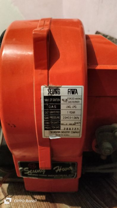 Горелька пеш б/у продаётся