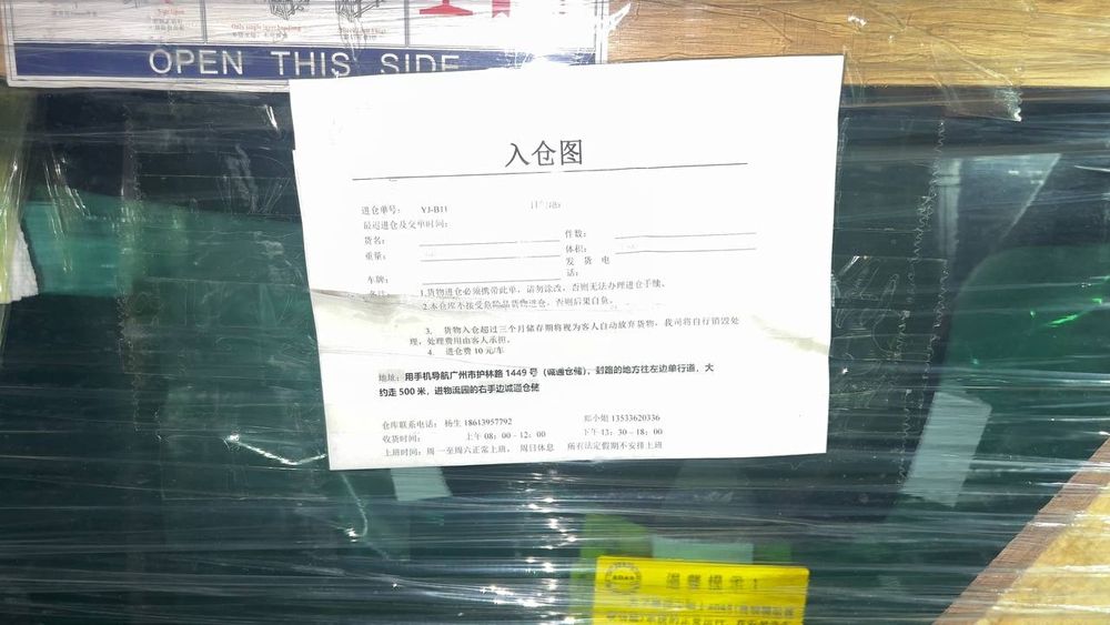 Лобовое стекло для Byd song plus,chazor,Tang,champion,han