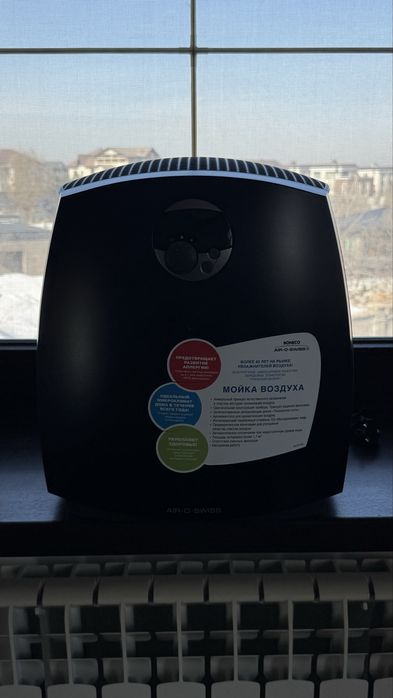 Воздухоочиститель