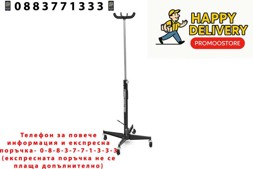 НЕМСКИ Крик За Скоростни Кутии 0.5 ТОНА 111 – 195 СМ HAWEK + ЛЕД ФЕНЕР