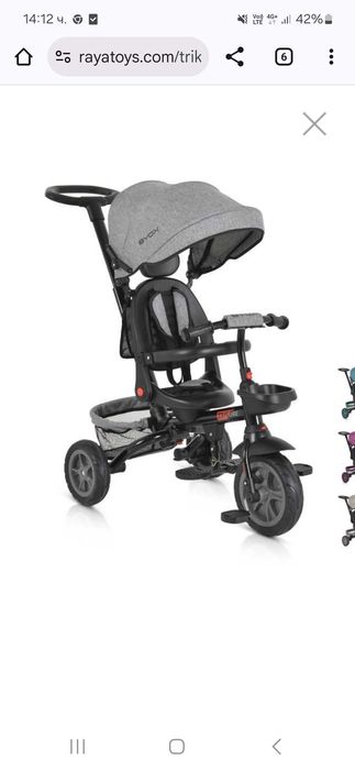 Децка триколка Вуоx само лично предаване , Перник