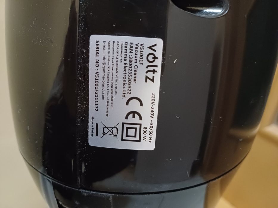 Стояща прахосмукачка