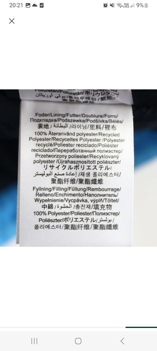 Geacă de iarnă Peak Performance, Mărimea M