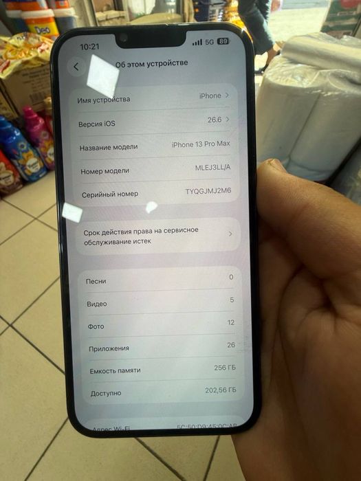 Iphone 13 pro max