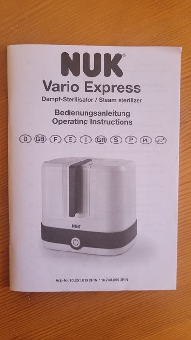 Стерилизатор NUK VARIO EXPRESS, пълен комплект