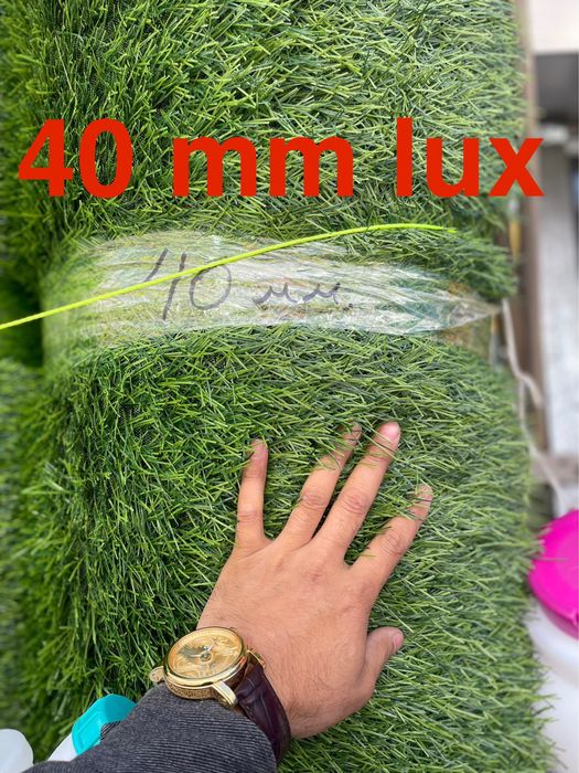 Lux газон трава искусственный газон