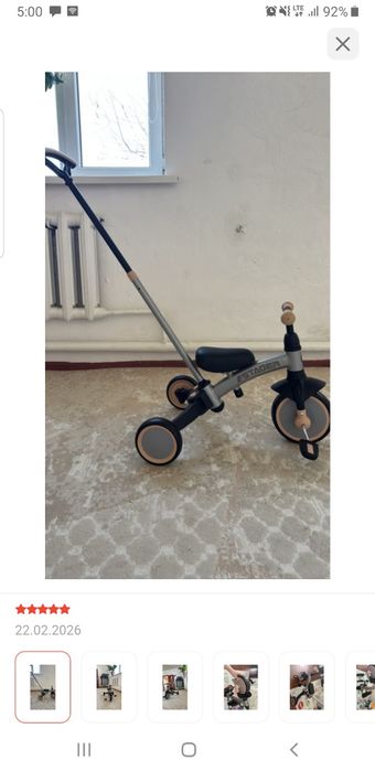 Велосипед детский