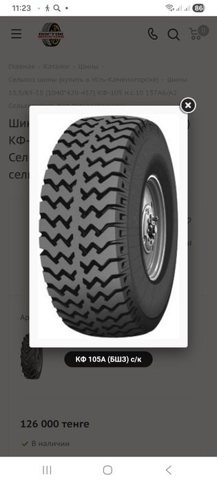 Камер лехковыие и грузовыие