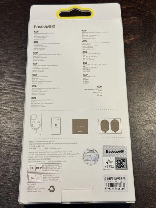 Набор на 13pro  Стекло + чехол