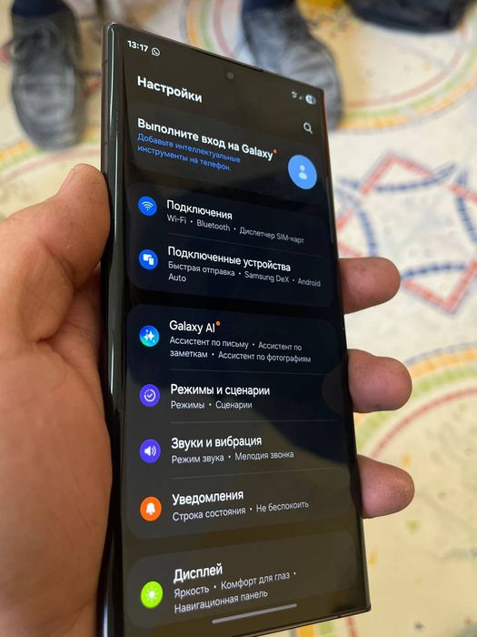 Самсунг s22 ултра