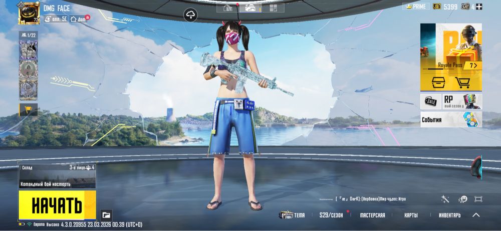 Продам аккаунт пабг