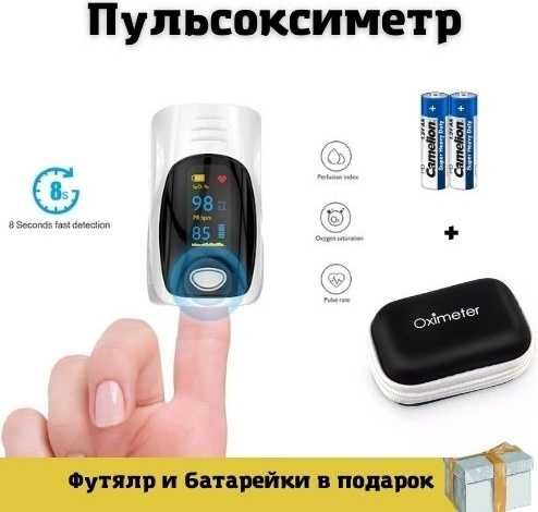 IMDK пульсоксиметр С101А3