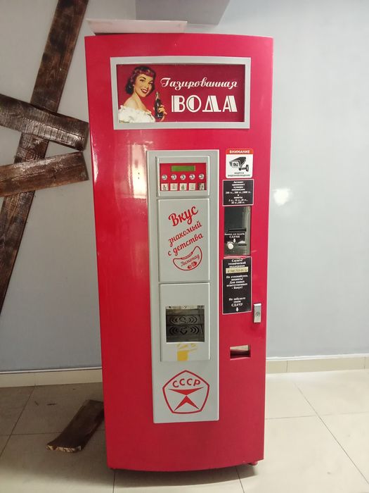 Газвода. Аппарат для газированной воды