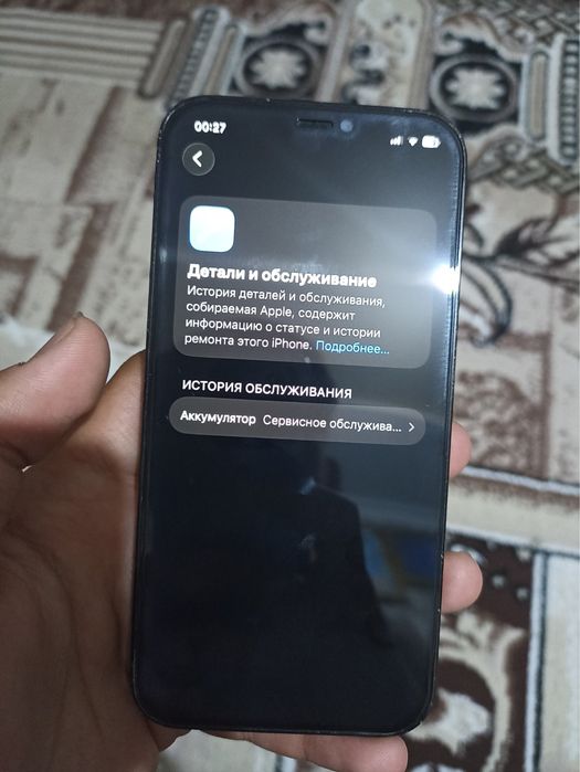 Iphone 12 Pro Ideal