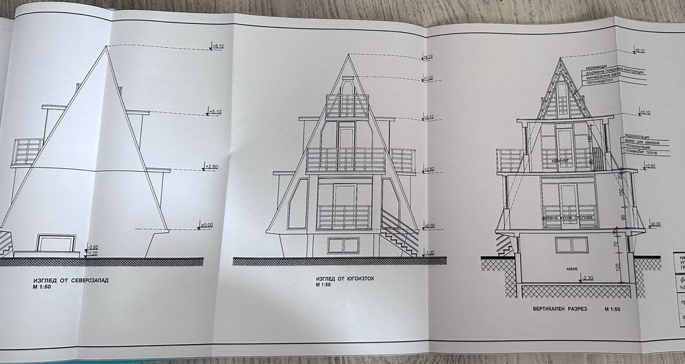 Масивна къща с дворно място