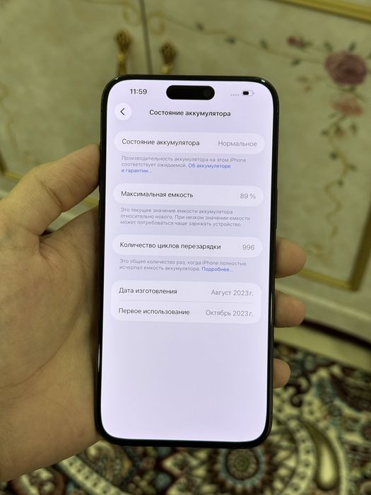 Iphone 15 pro max sotiladi