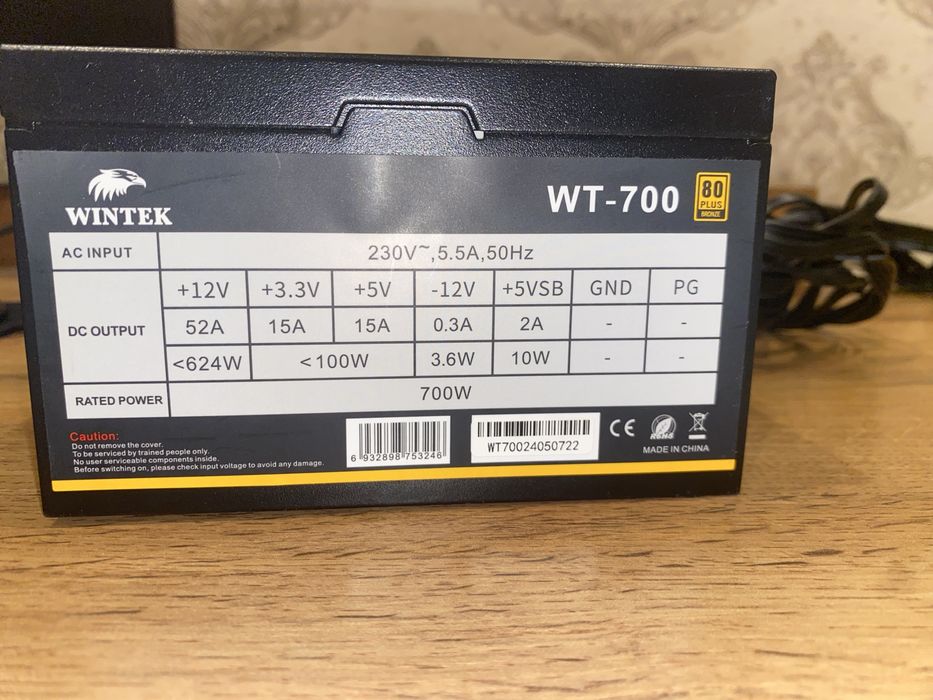 Блок питания Wintek-700WT