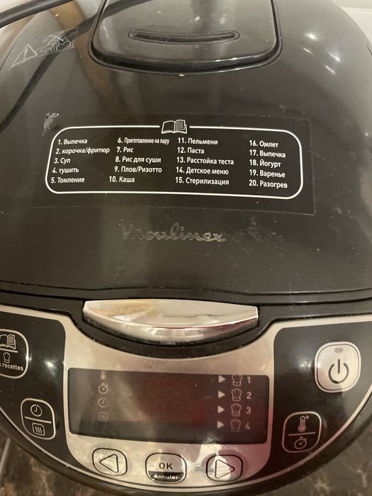 Мультиварка moulinex