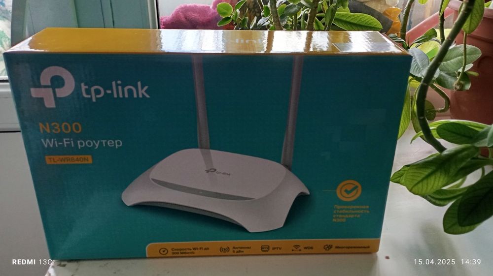 Продам вайфай роутер
