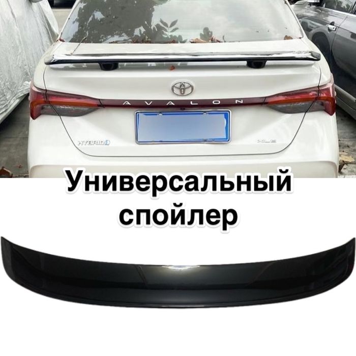 Универсальный спойлер