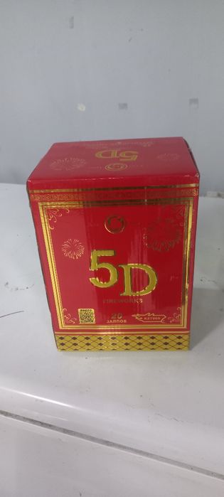 Салюты фейерверки