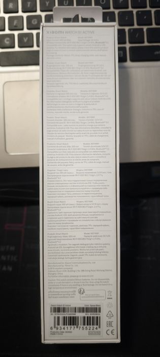 Smartwatch Xiaomi S1 Active