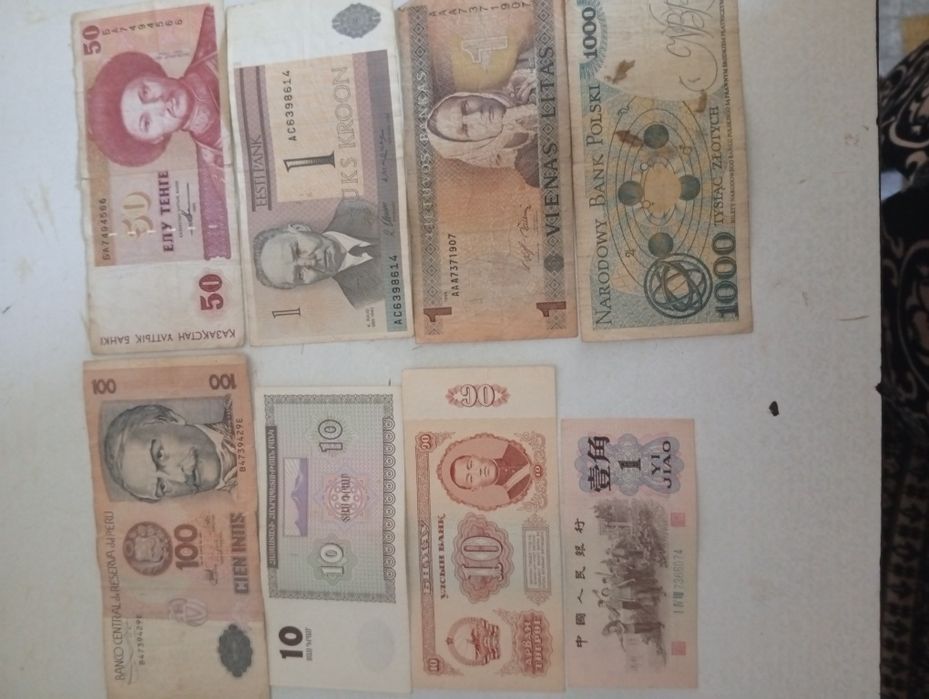 Продаю купюры разного достоинства