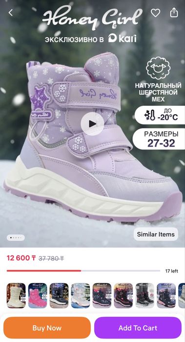 Зимние НОВЫЕ сапоги для девочки