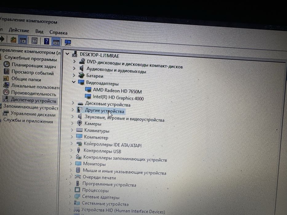 Продам ноутбук hp