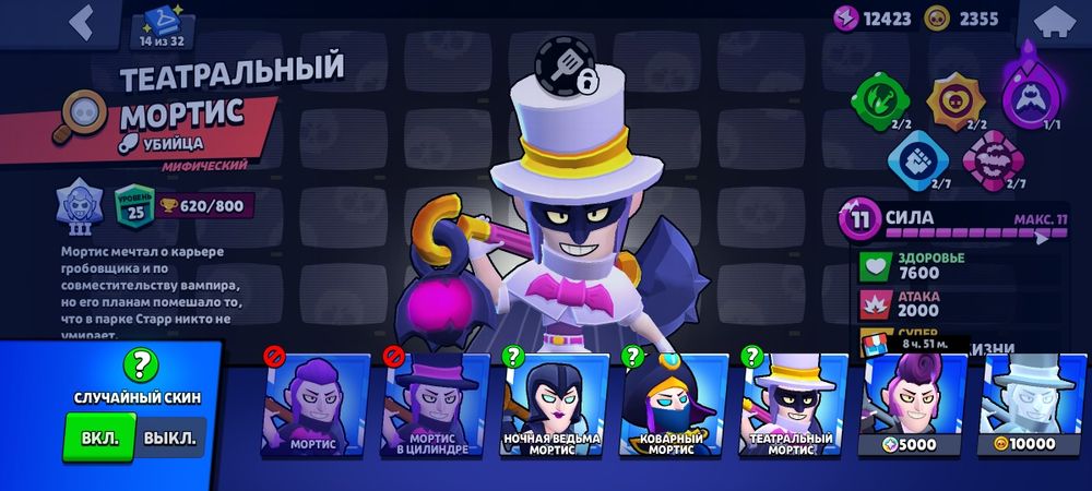 Два в одном бравл и клэш аккаунт