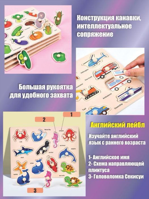 O'yinchoq, Montessori Rivojlantiruvchi Yog‘och Puzzl