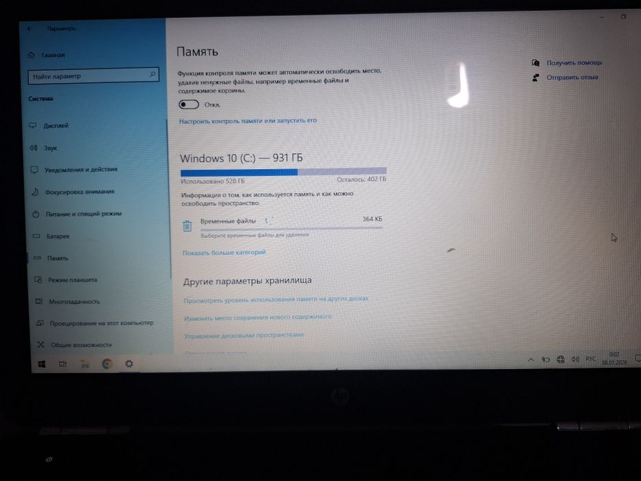 Продам. Ноутбука