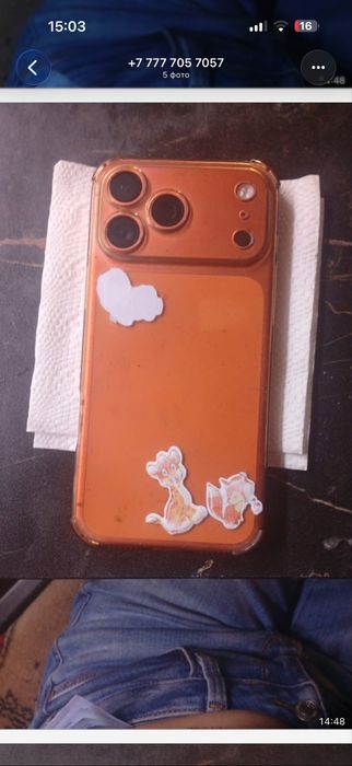 Iphone 17 pro max256